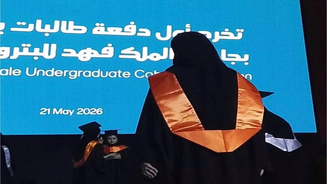 زينب التاروتي تتخرج من أول دفعة نسائية تضم مهندسات نووية في البترول